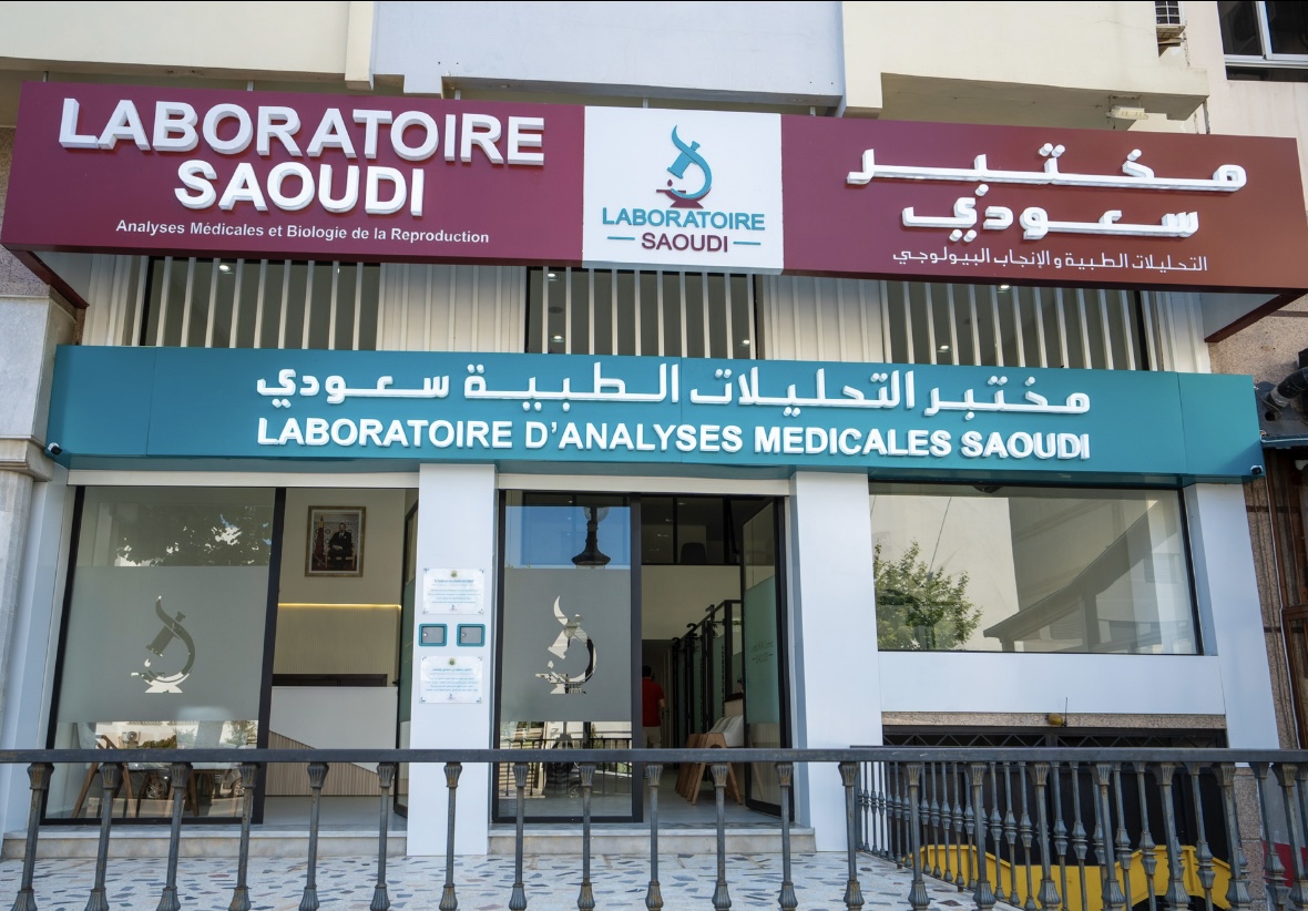 Laboratoire Saoudi